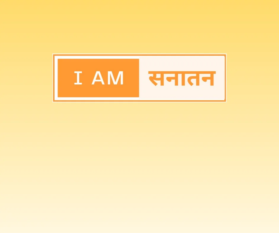 IAmSanatan Hinduism Blog