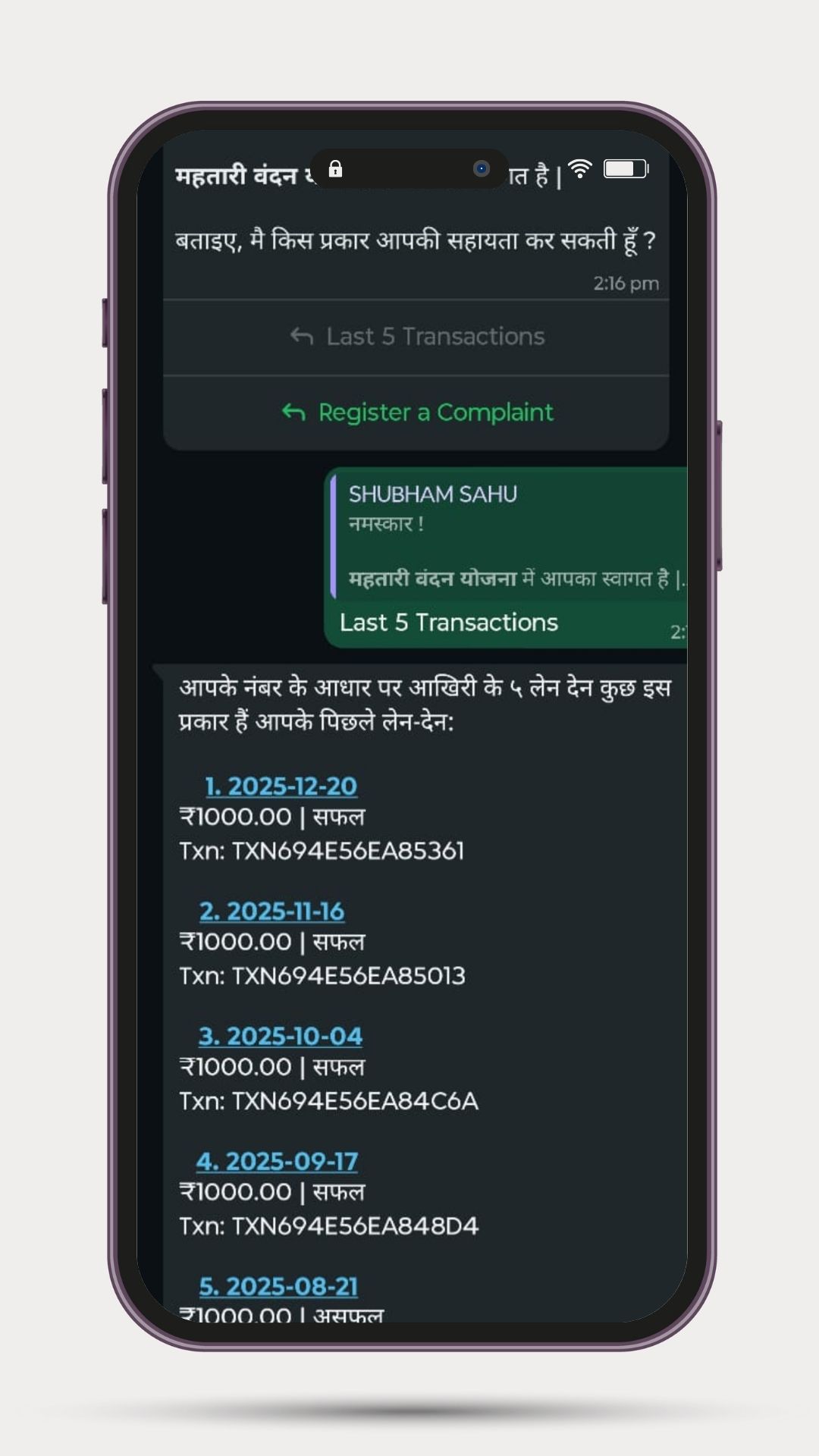 WhatsApp Business API Chatbot Flow Example