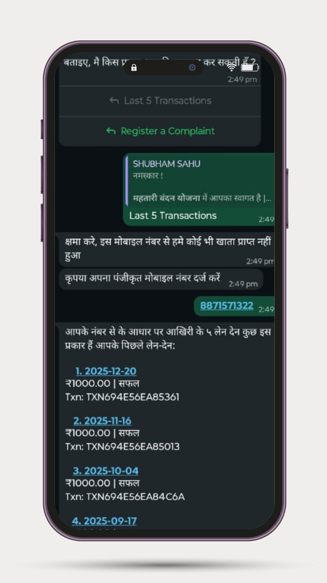 Automated Order Booking via WhatsApp Chatbot