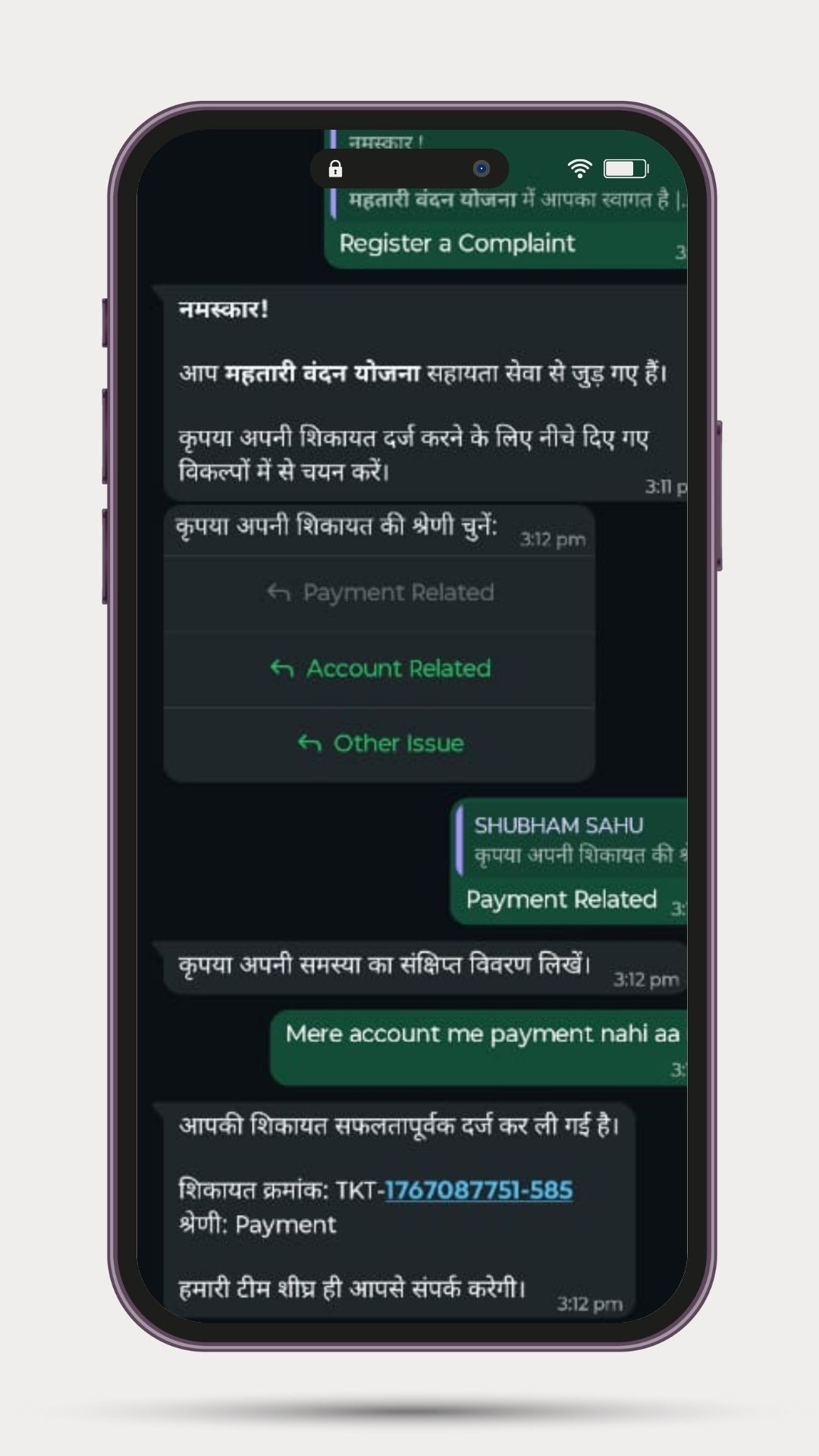 WhatsApp Customer Support Ticket Automation